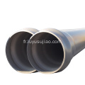 Tuyaux d'irrigation en PVC de haute qualité pour les terres agricoles